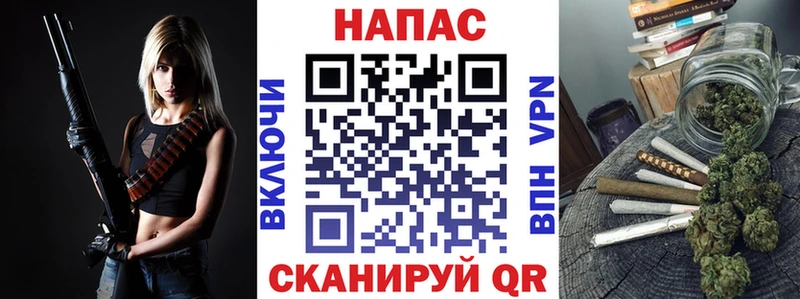 Каннабис Тогучин