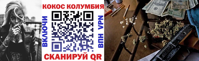 КОКАИН Эквадор Тогучин