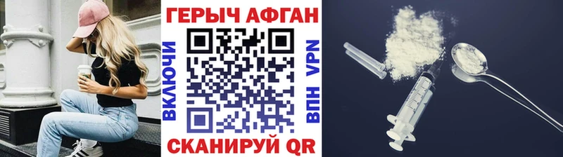 цена   Тогучин  hydra зеркало  Героин VHQ 