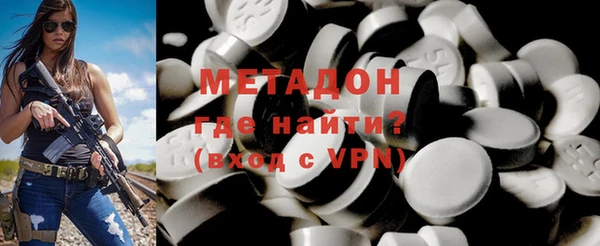 mdpv Гусь-Хрустальный