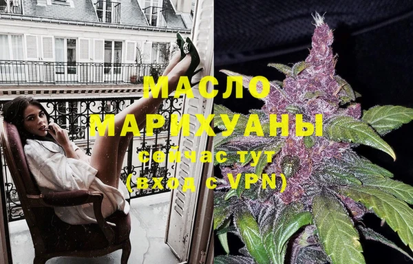mdpv Гусь-Хрустальный