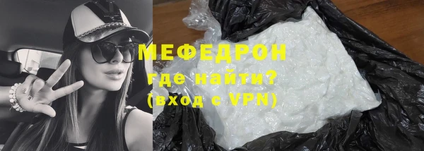 mdpv Гусь-Хрустальный