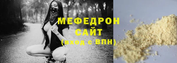 mdpv Гусь-Хрустальный