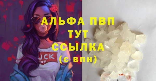 mdpv Гусь-Хрустальный