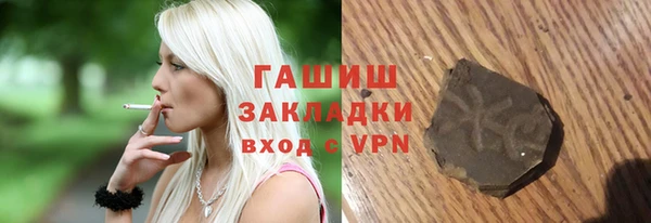 мефедрон Гусиноозёрск
