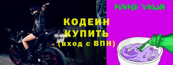 mdpv Гусь-Хрустальный