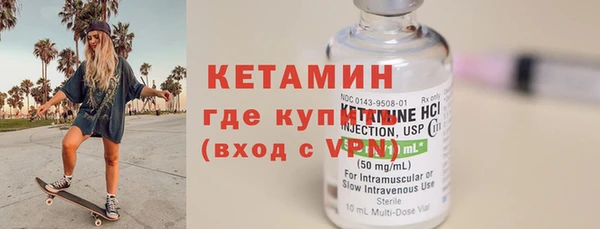 mdpv Гусь-Хрустальный