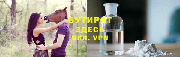 mdpv Гусь-Хрустальный