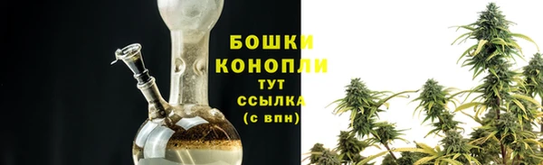 мефедрон Гусиноозёрск