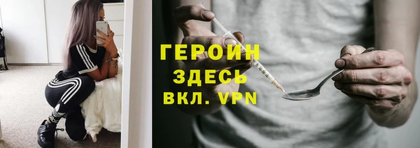 mdpv Гусь-Хрустальный