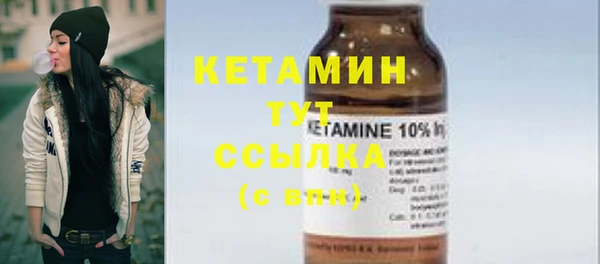 mdpv Гусь-Хрустальный