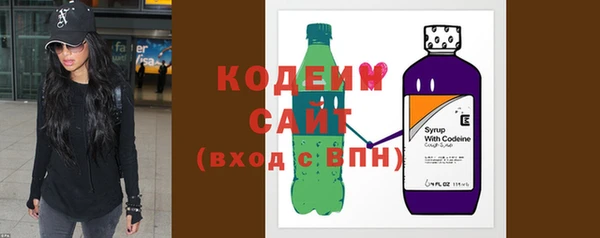 мефедрон Гусиноозёрск