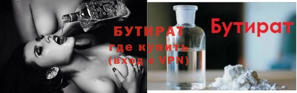 мефедрон Гусиноозёрск