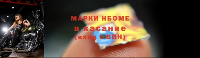 мефедрон Гусиноозёрск