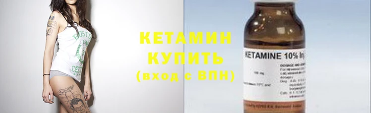 мефедрон Гусиноозёрск