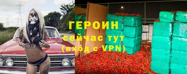 мефедрон Гусиноозёрск