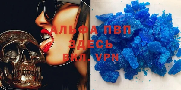 мефедрон Гусиноозёрск