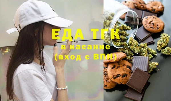 мефедрон Гусиноозёрск