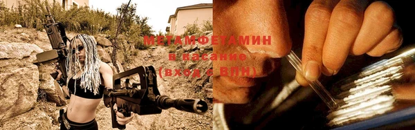 мефедрон Гусиноозёрск