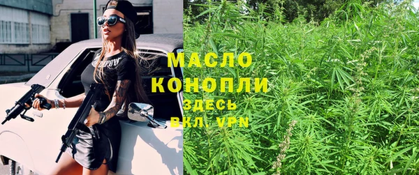 мефедрон Гусиноозёрск