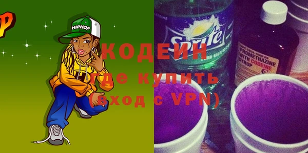 мефедрон Гусиноозёрск