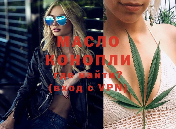 mdpv Гусь-Хрустальный