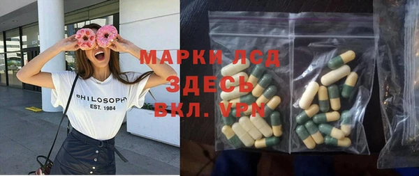 mdpv Гусь-Хрустальный