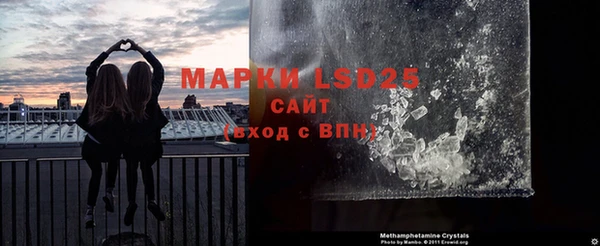 мефедрон Гусиноозёрск