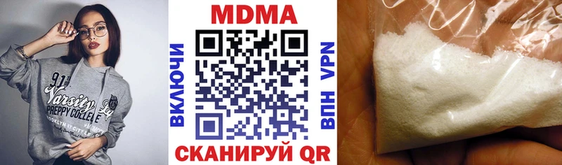 MDMA VHQ  Тогучин 