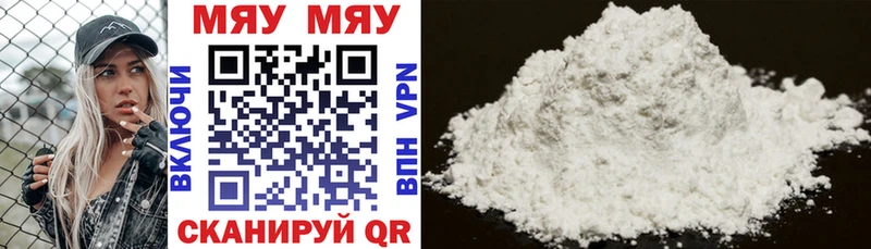 Мефедрон 4 MMC Тогучин