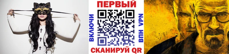 Метамфетамин пудра  Тогучин 