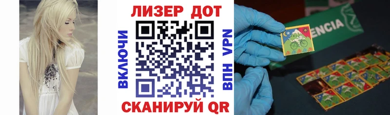 Наркотические марки 1,5мг  купить наркотики сайты  Тогучин 