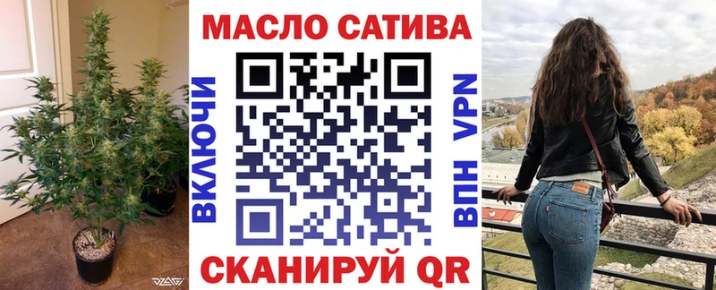 ТГК вейп с тгк  Тогучин 